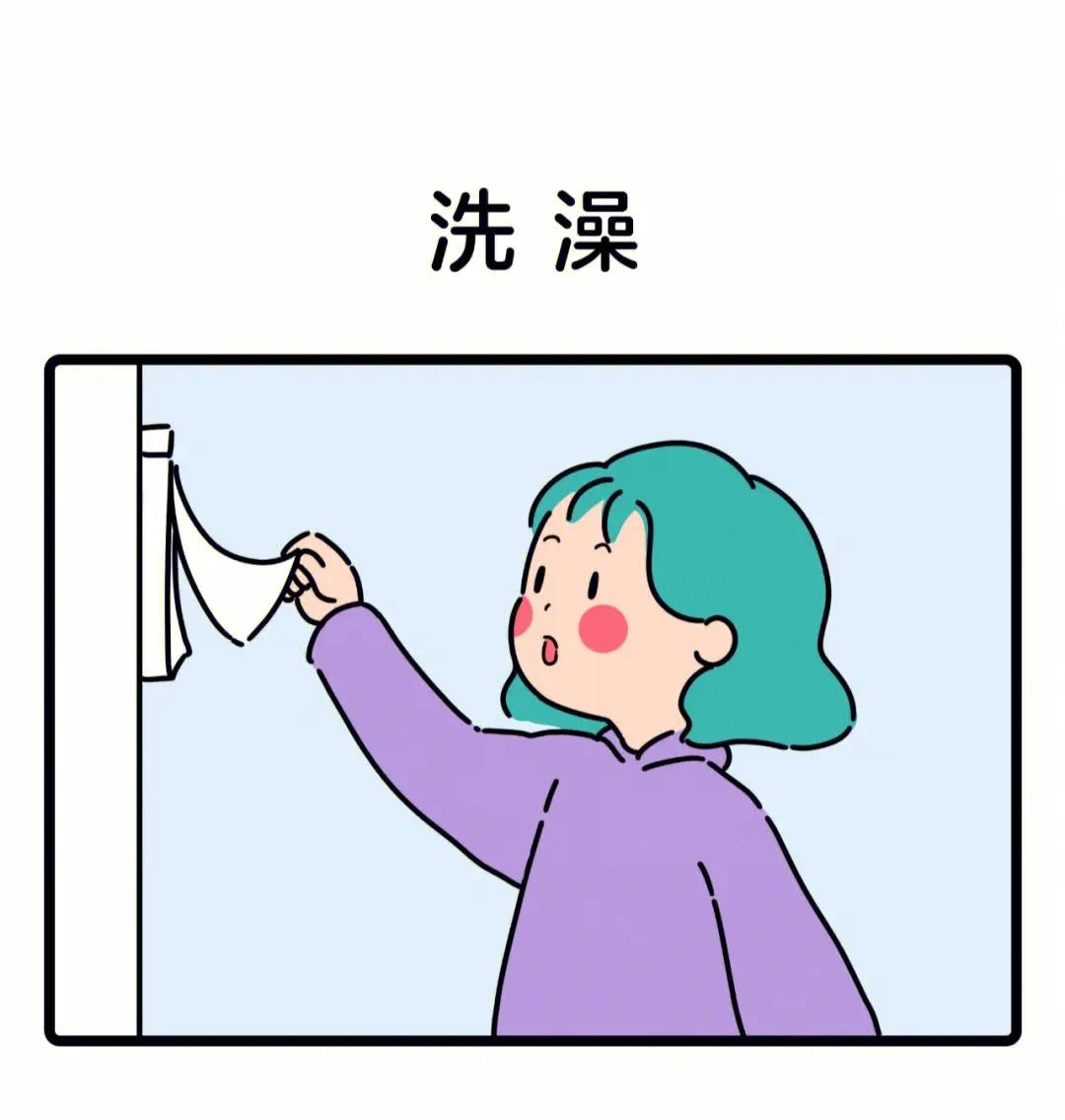 #健康真探社#【洗澡时学会这个动作，大有用处！】对于女性来说，身体的健康信号往往