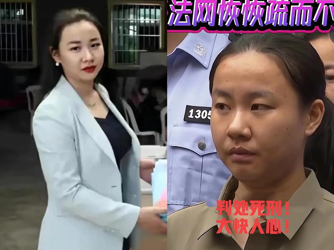 明家犯罪帝国彻底倒了！
29岁的明珍珍黄泉路上不孤单，说真的，看到这消息我没觉得