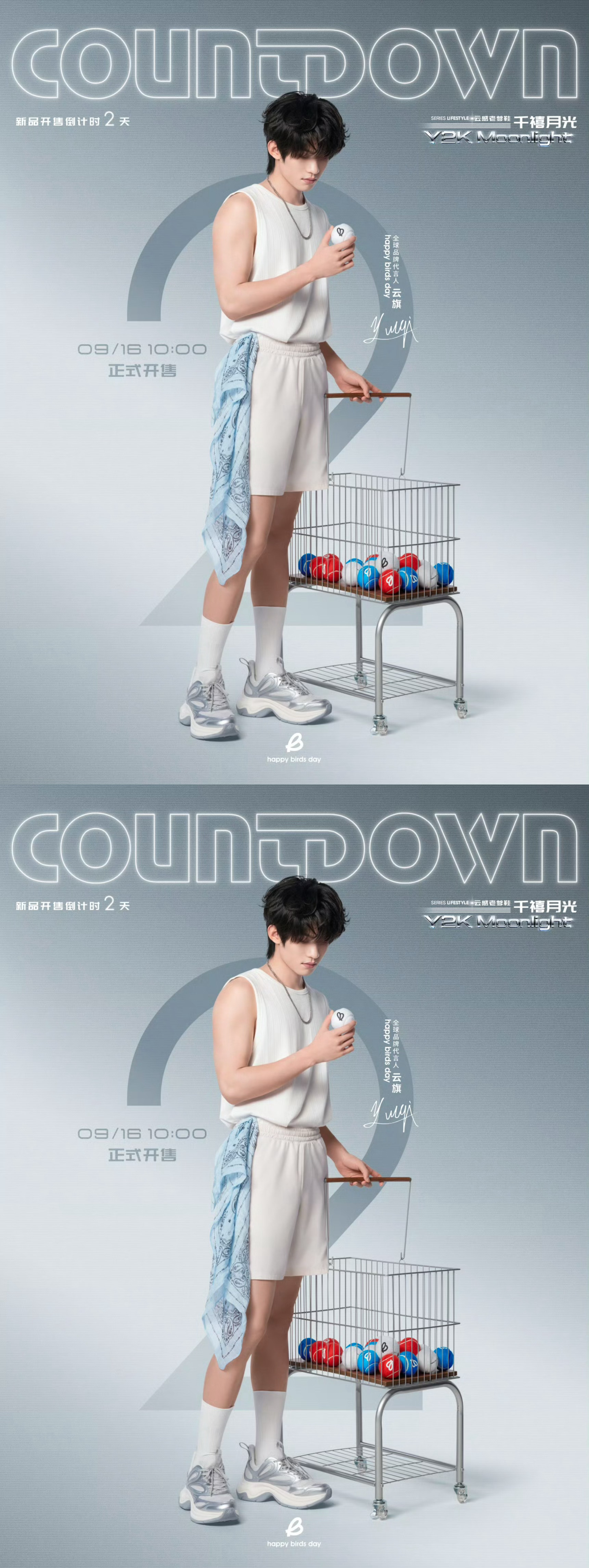 云旗happybirdsday倒计时2天，运动型男啊[色] ​​​