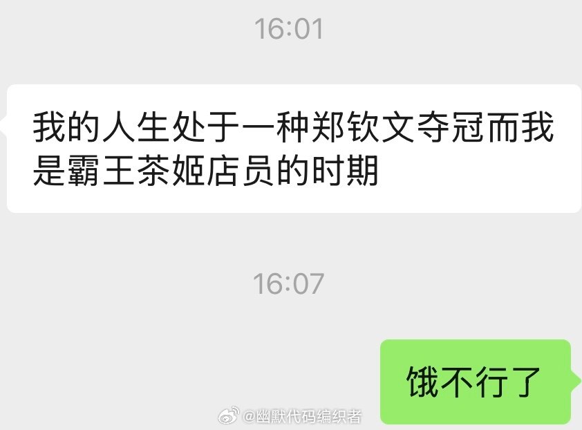 额不行了 ​（​​​