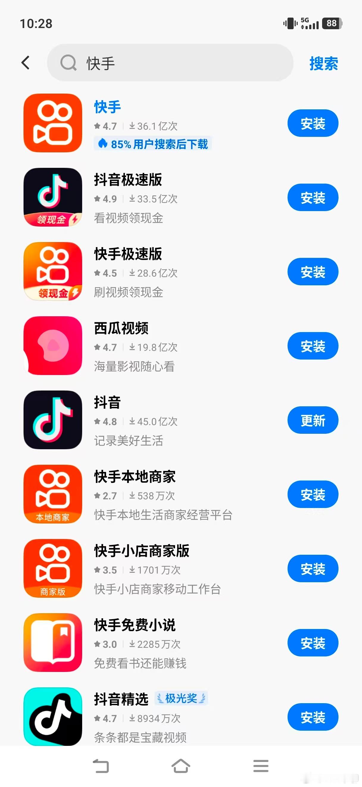 发生了啥事了，一晚上过去，前十下载里面，快手占了5个……尤其是快手，登顶第一下载
