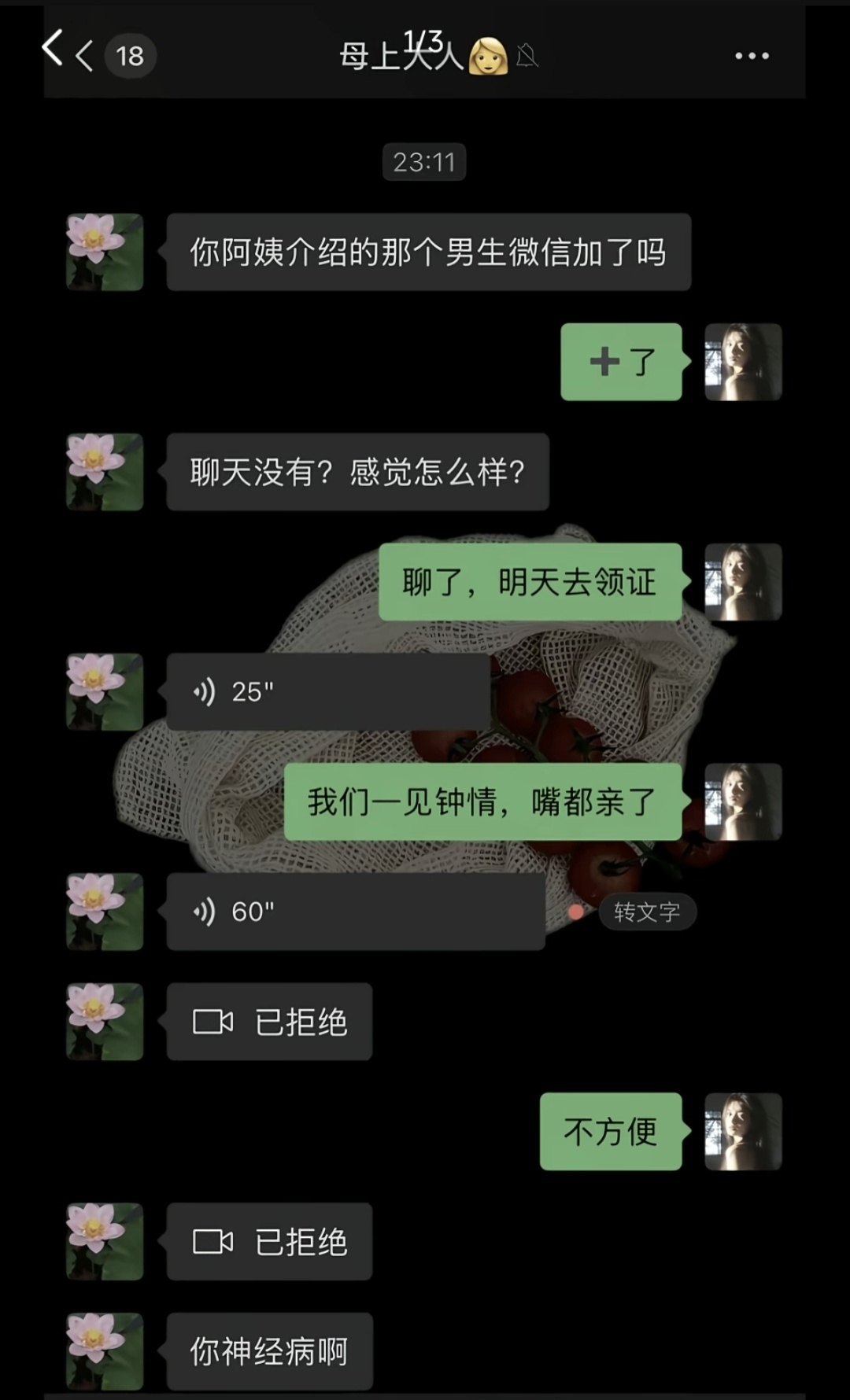给我笑晕厥了哈哈哈哈哈哈 