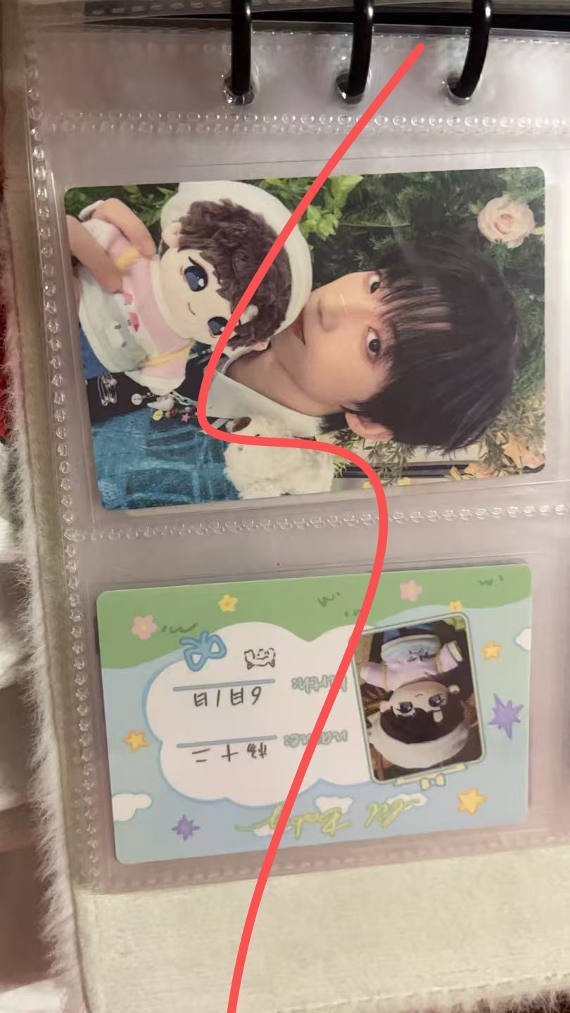 杨博文周边中转站  出杨十二451包两张卡都在 