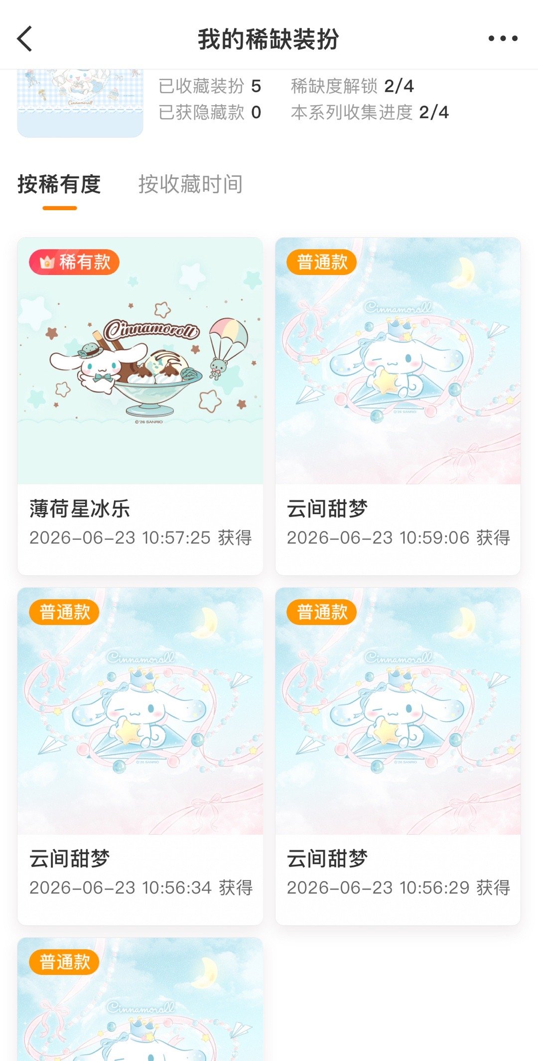不活了 