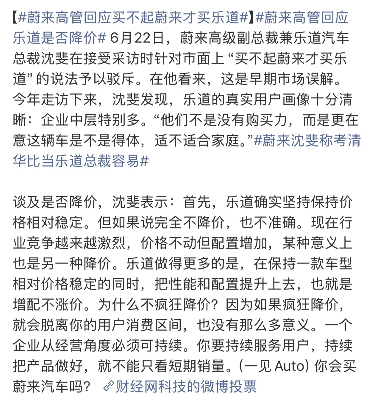 这跟大专学历的人说自己不是考不上本科，主要是专科少读一年更有性价比没什么区别吧。
