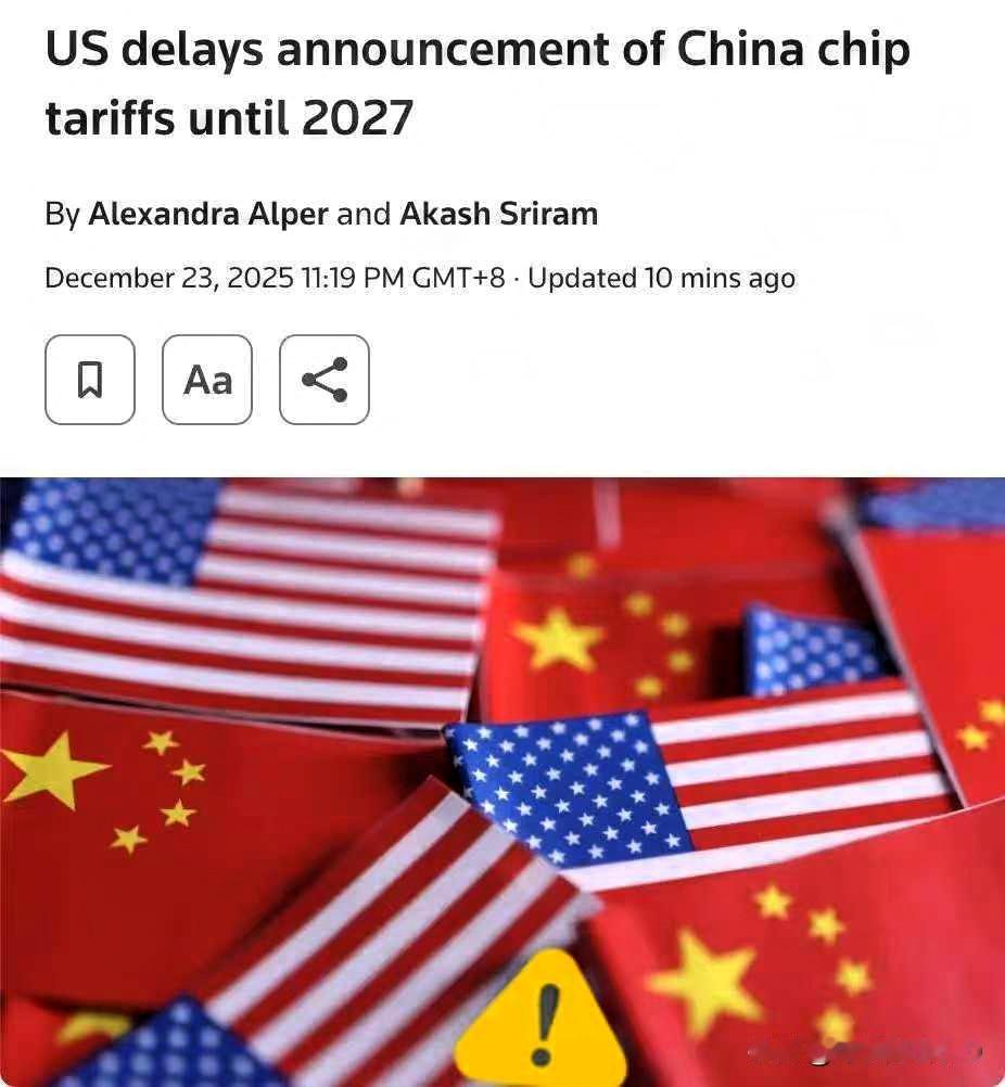 美国突然宣布
 
美国特朗普政府表示，将因中国“以不合理方式追求半导体产业主导地