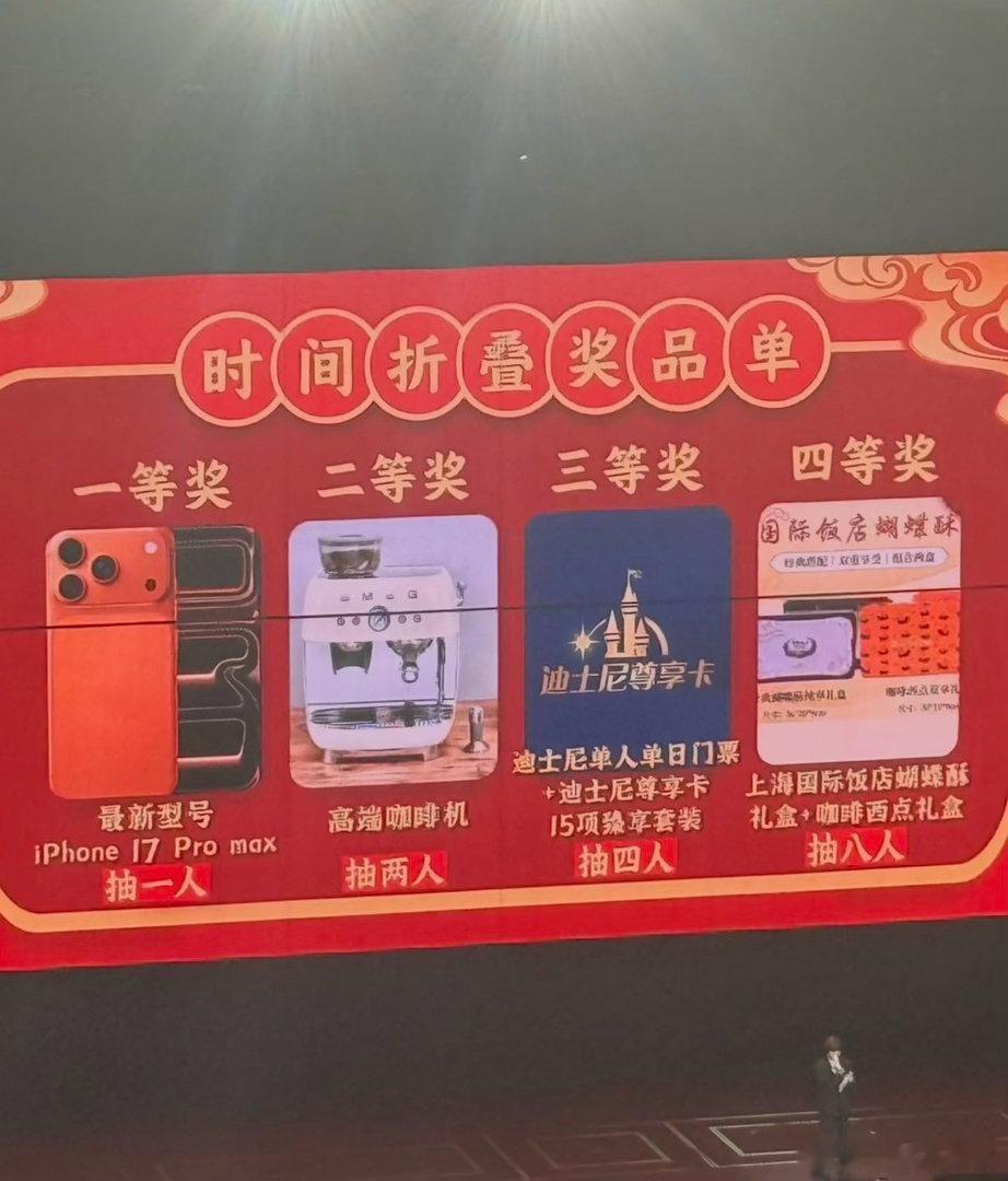 谁被徐良请去迪士尼玩了奔赴徐良演唱会本身就是圆梦，若是有幸抽中迪士尼门票，等于一