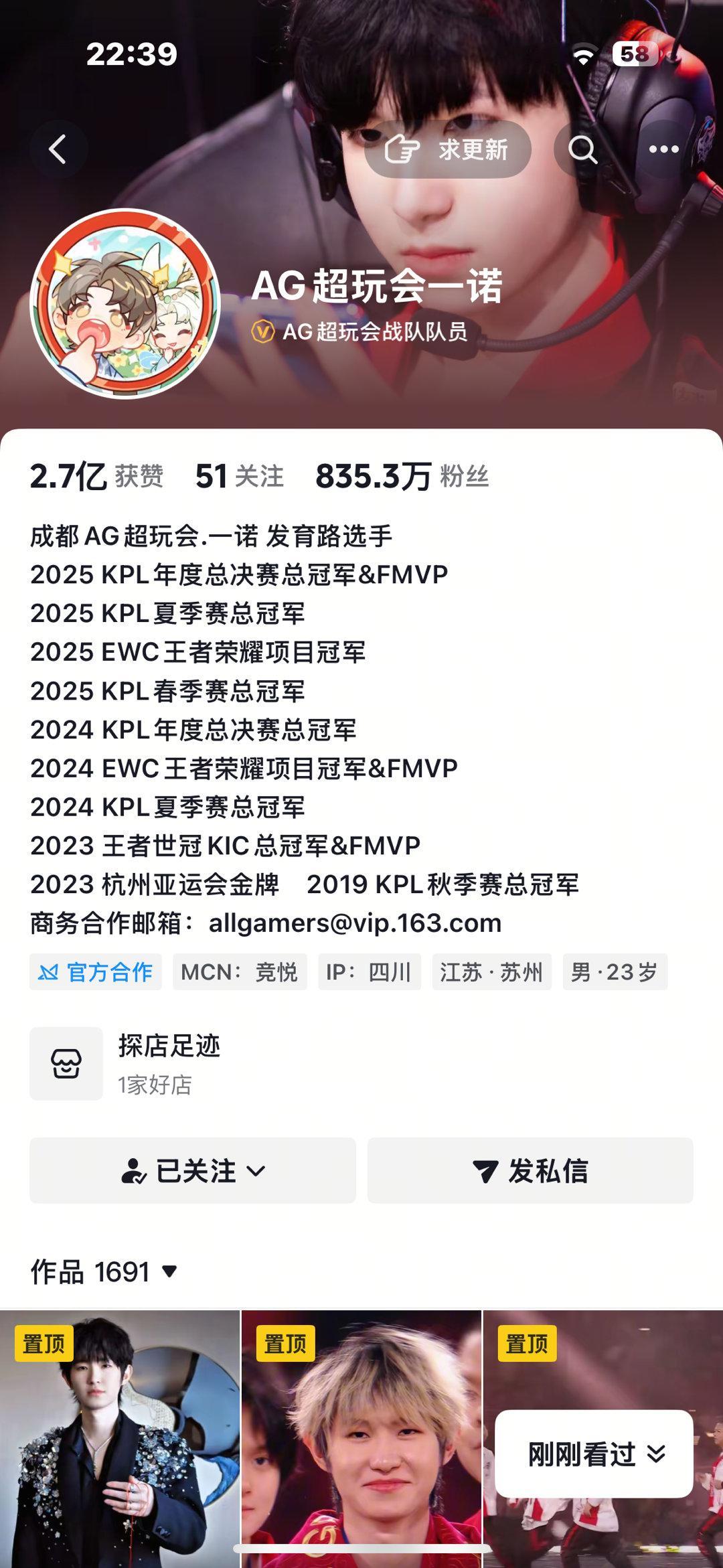 神经 才知道改 你们家的运营全tm关系户 不仅可以和选手甩脸子还能质问选手 我真