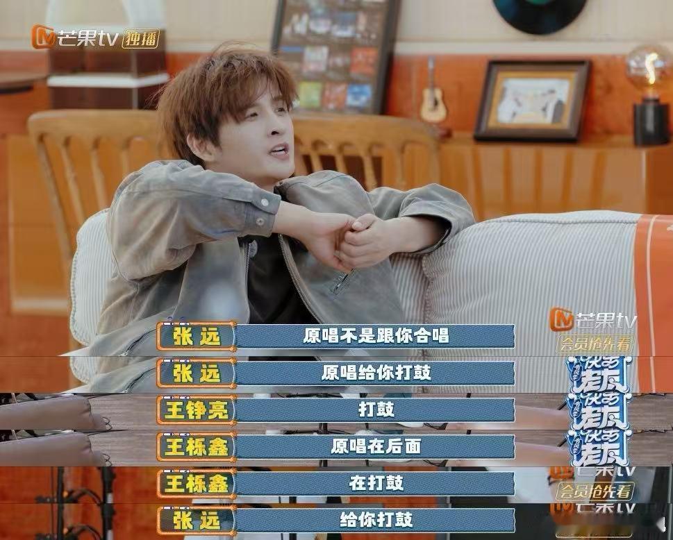 陈小春陈小春给王栎鑫伴奏唱我爱的人谁懂啊！小春哥再唱《我爱的人》太戳心！给王栎鑫