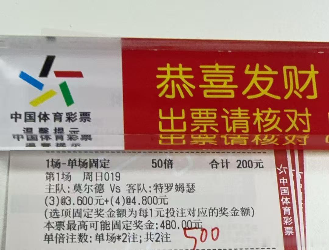 今日足球赛事推荐预测，晚场赛事推荐！英社盾：阿森纳vs曼城，今晚焦点之战，比分预