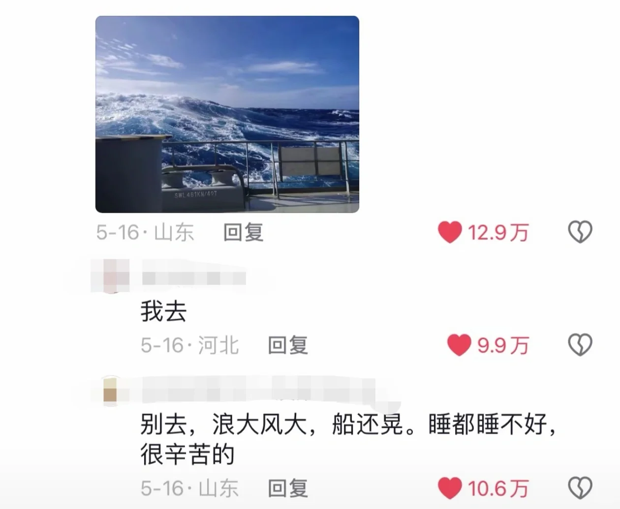 一个两个都是梗王啊！