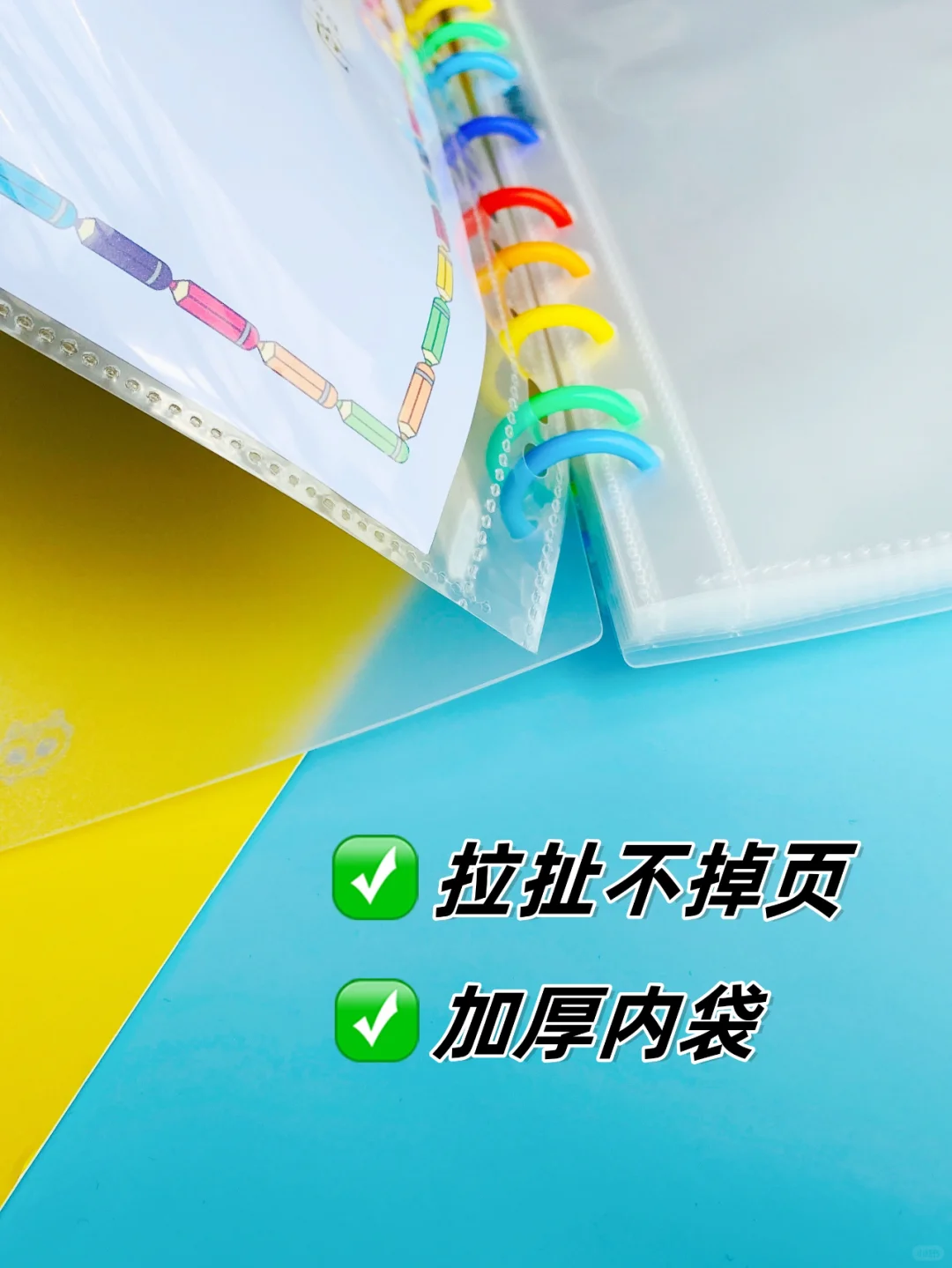 幼儿早教必备的加厚文件夹，彩色11孔文件袋