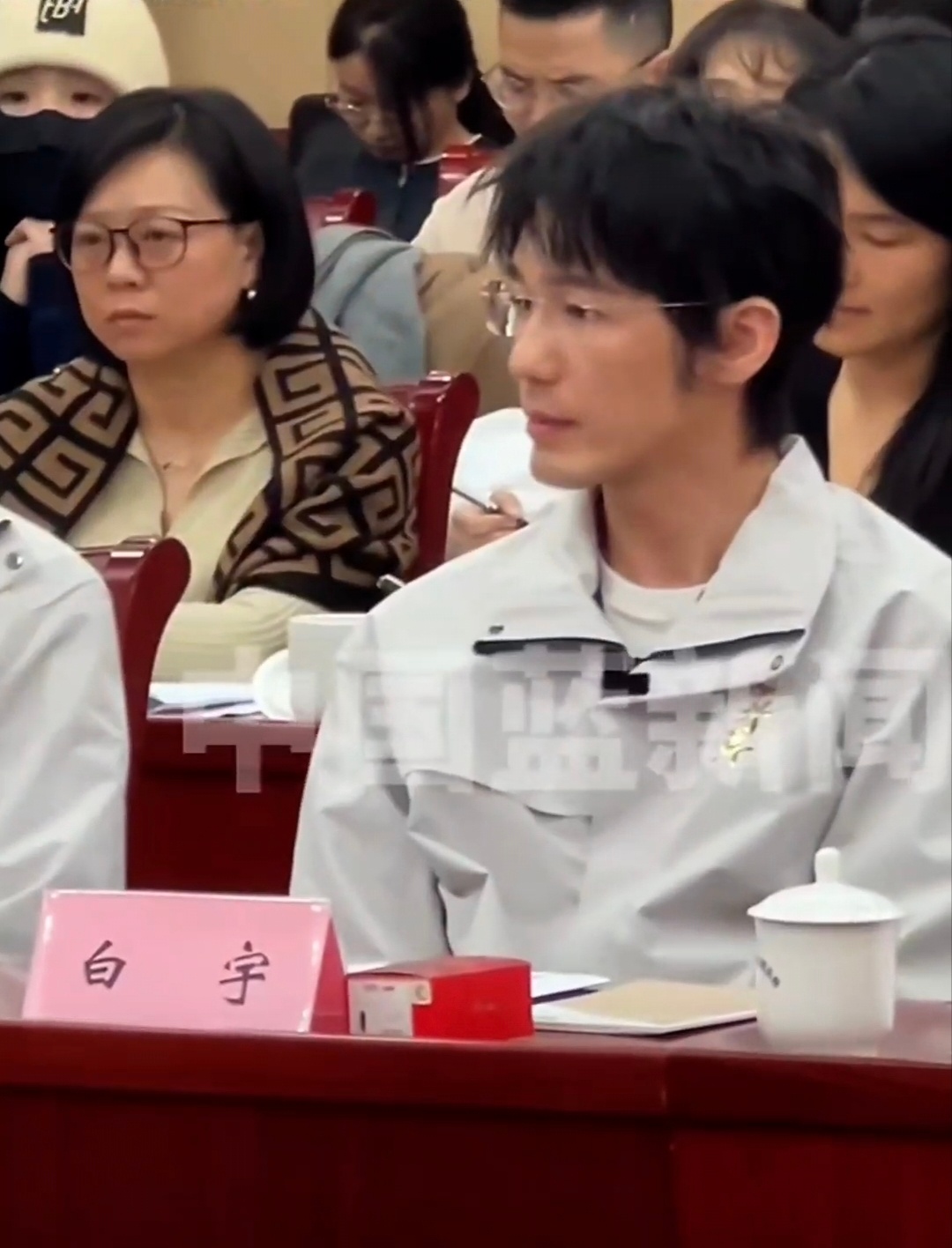 我们《太平年》剧组合体参加研讨会了！九郎太真太平年剧组参加研讨会