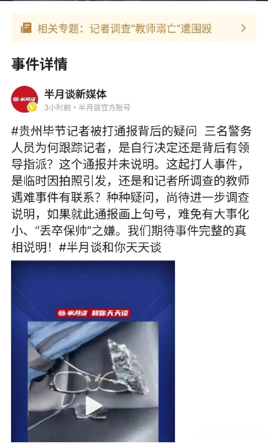  这么明显的事，都不是有大事化小之嫌，而是欲小事化了，直至化于无声无息。从本案来