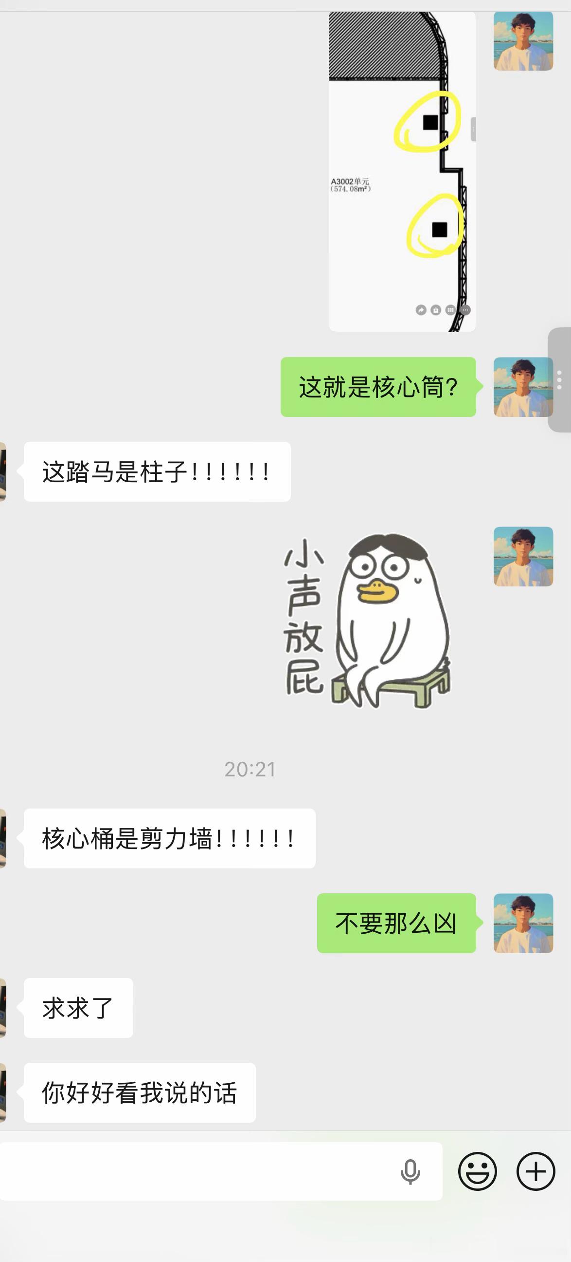 只敢跟同学这么嚣张“小声放屁”这表情太逗了 