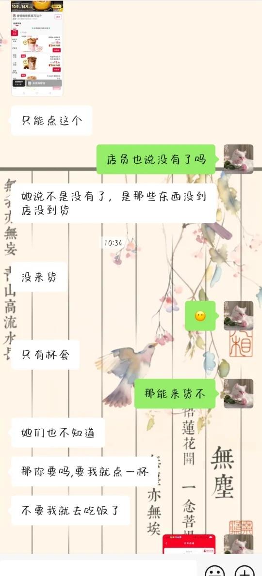 气死了！联动就这样吗！
甚至朋友打车去帮我买的，结果胶片相卡都没到货，就这还联动