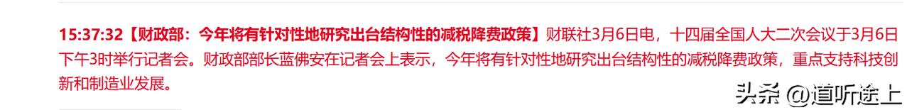 1、大盘早盘低开调整，然后冲高收红后，再次收绿；两市缩量不足万亿，至少在此买入成