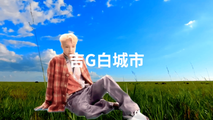 #吉林文旅跟湖南文旅借调张艺兴#这画面太好笑了，吉林文旅上大分！ ​​​