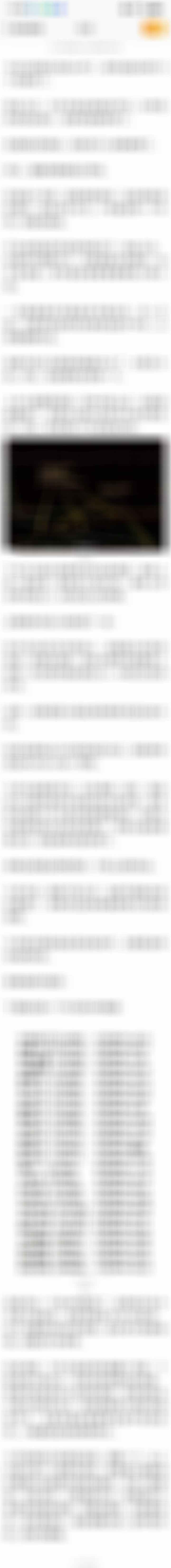 晚间分享股票 2月10日晚间观点分享经过昨天大涨后，今天亚洲市场普遍活力不足，A