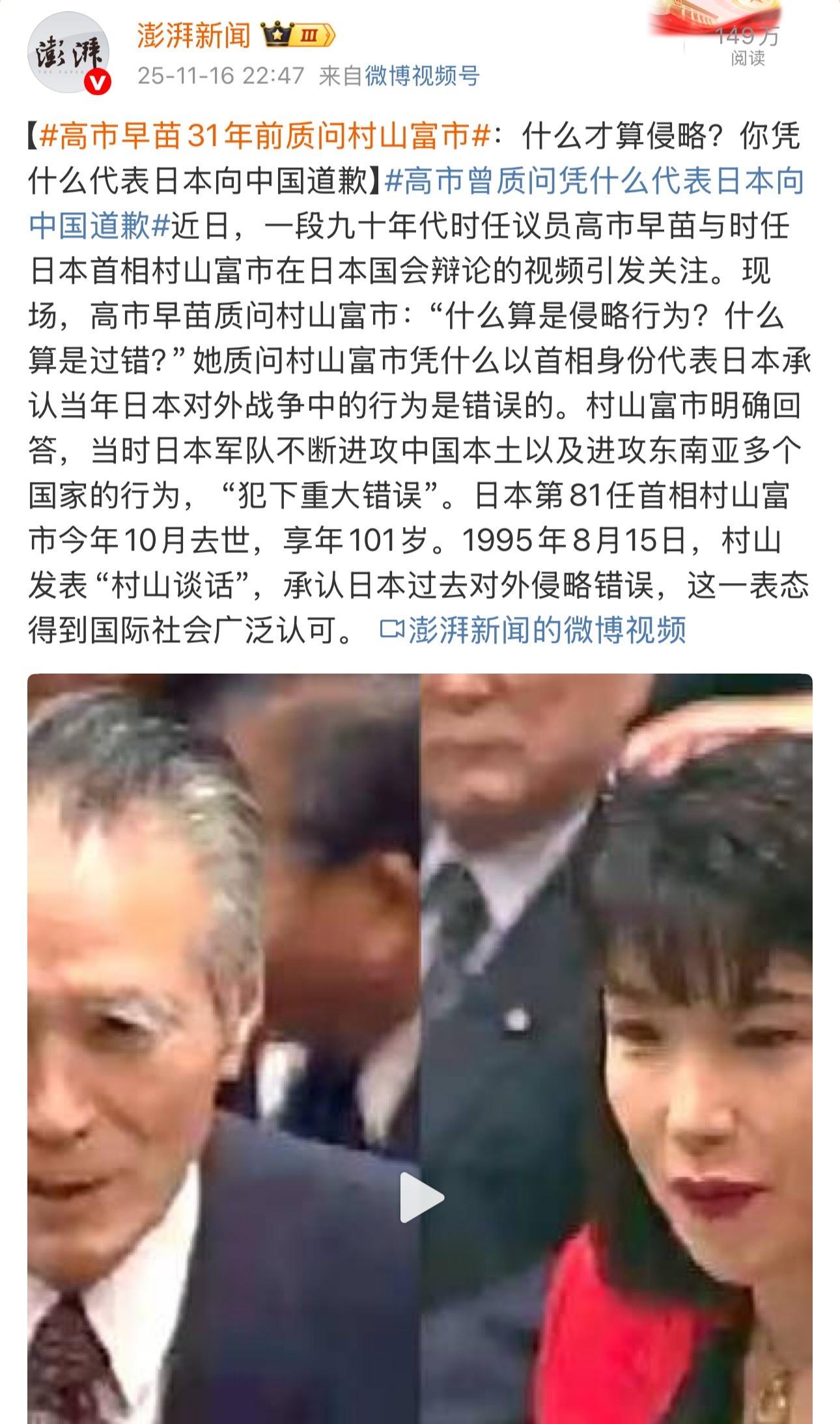 日本外务省高官来华，显然是为了灭火。毕竟，中日关系影响之下，民间交流受影响，对于