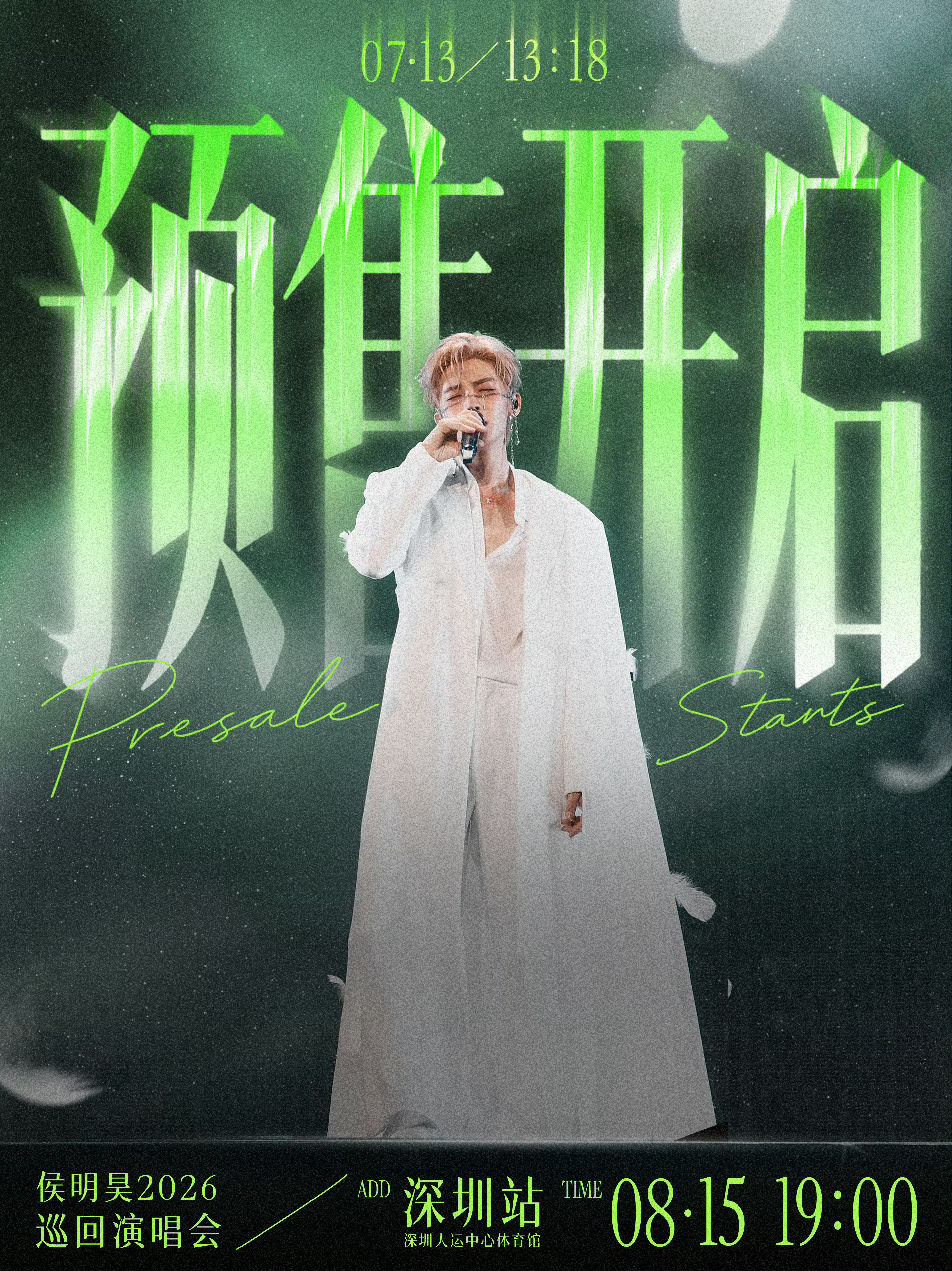 别的就不说了，大妈会破防看一下江豚的抢票时间13:18 💚 ​​​