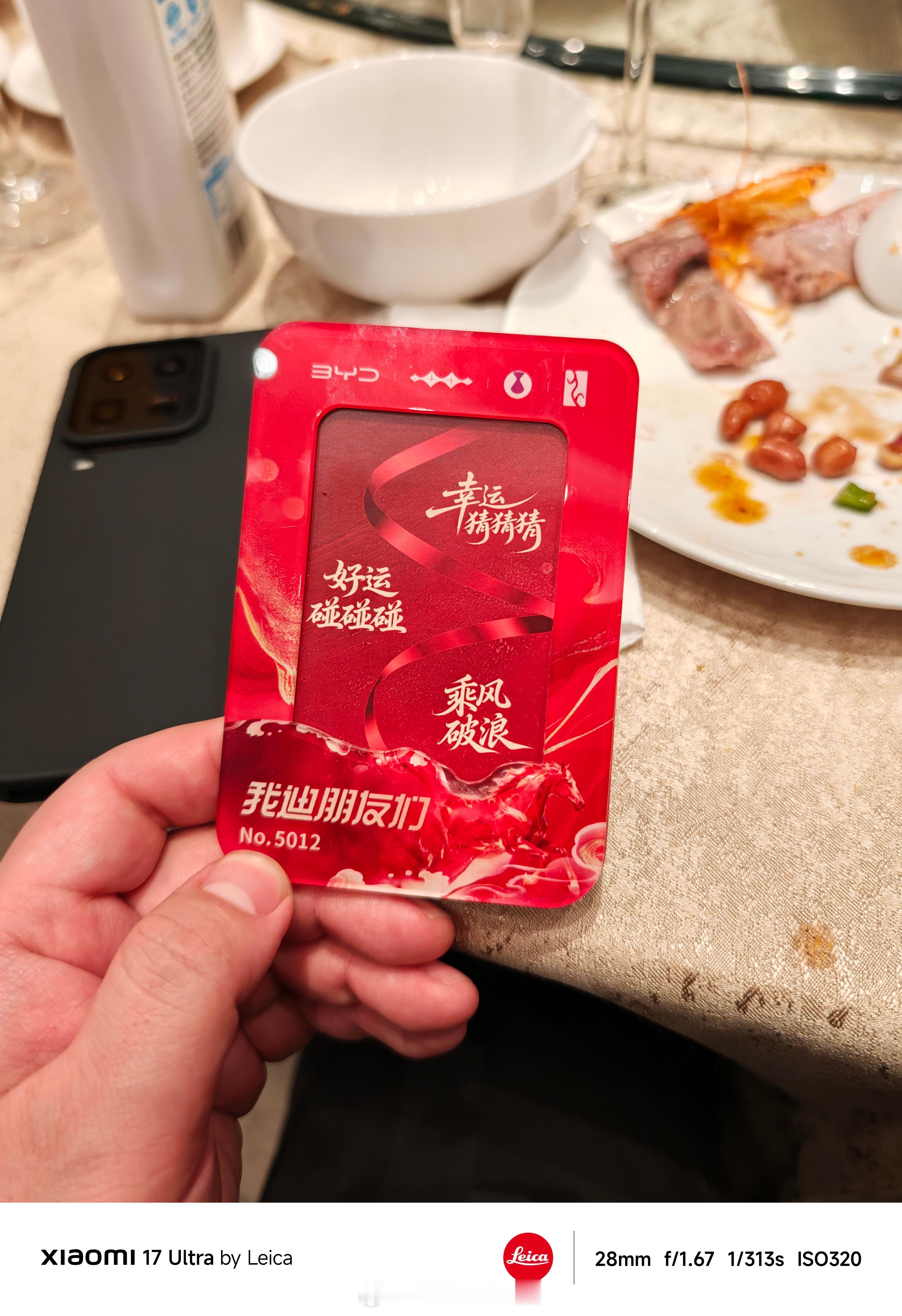 我的运气可能全耗在二游里了。现实里抽奖基本不中…… 济南·济南润华皇冠假日酒店