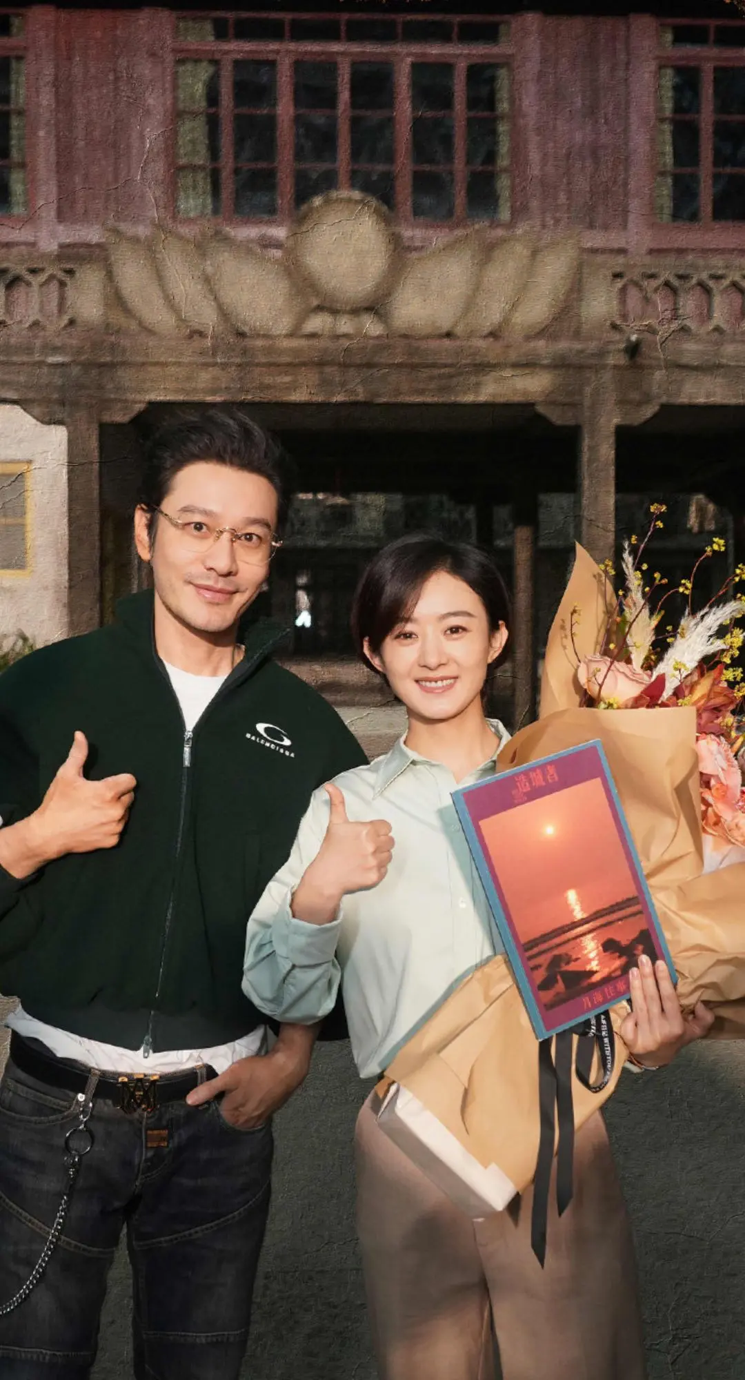小明收拾收拾接受爱的审判吧