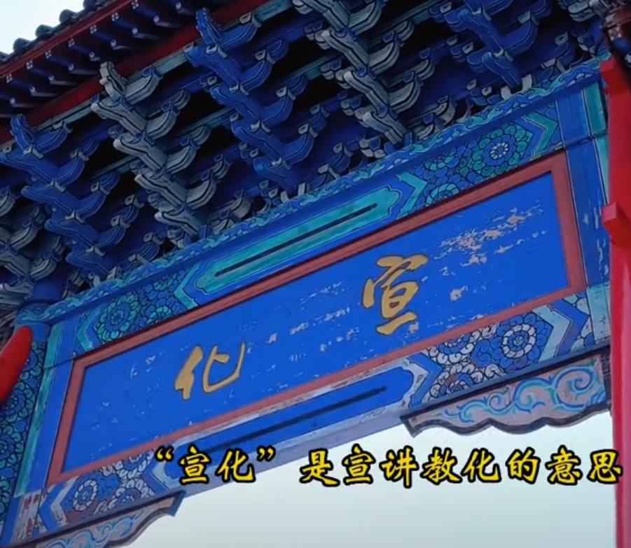 集团领导传达全国两会精神时，以承德宣化县暑教坊“宣化”典故切入，阐释“公开传播道