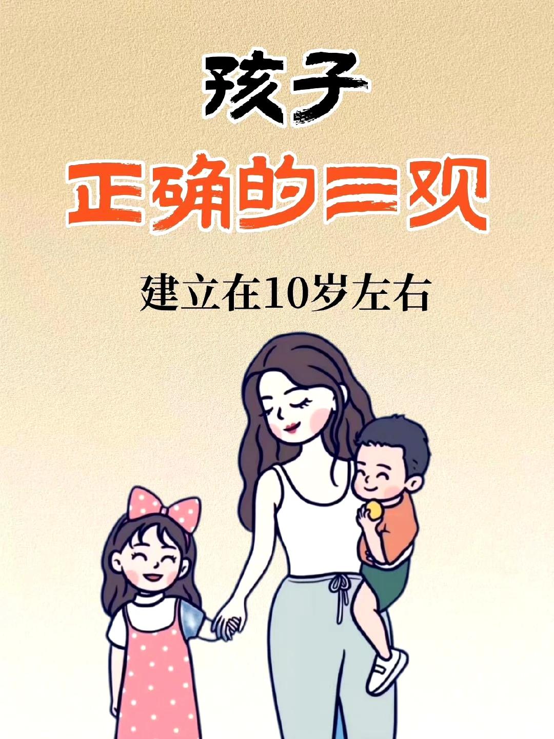 有些事父母不教，孩子或许永远不知道 ​