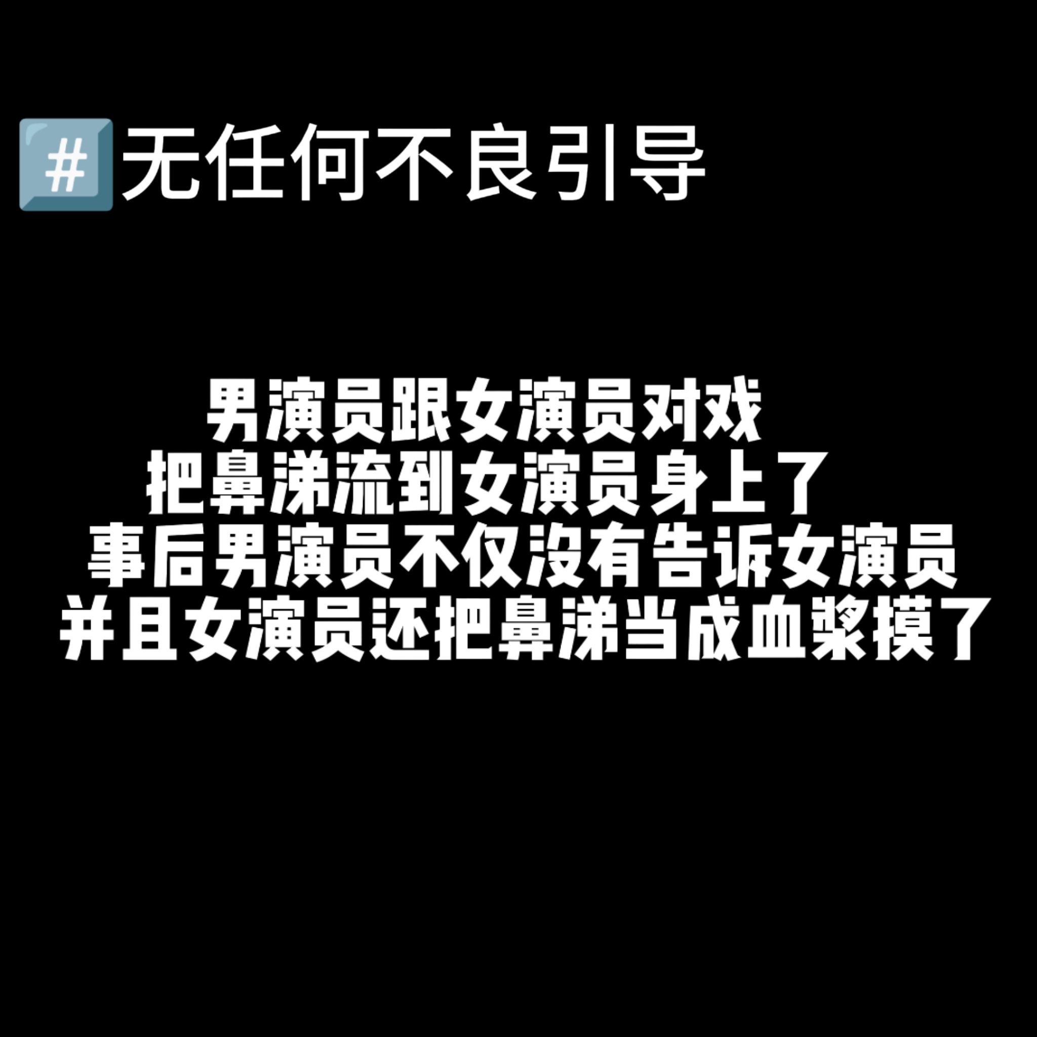 南航人打开朋友圈全是陈都灵(慎入)不敢想粉丝得多心疼嘟嘟，这男的好。。。 ​​​