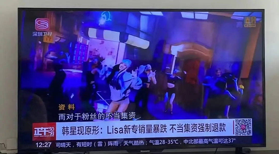 BlackPink的lisa居然还被点名批评过 