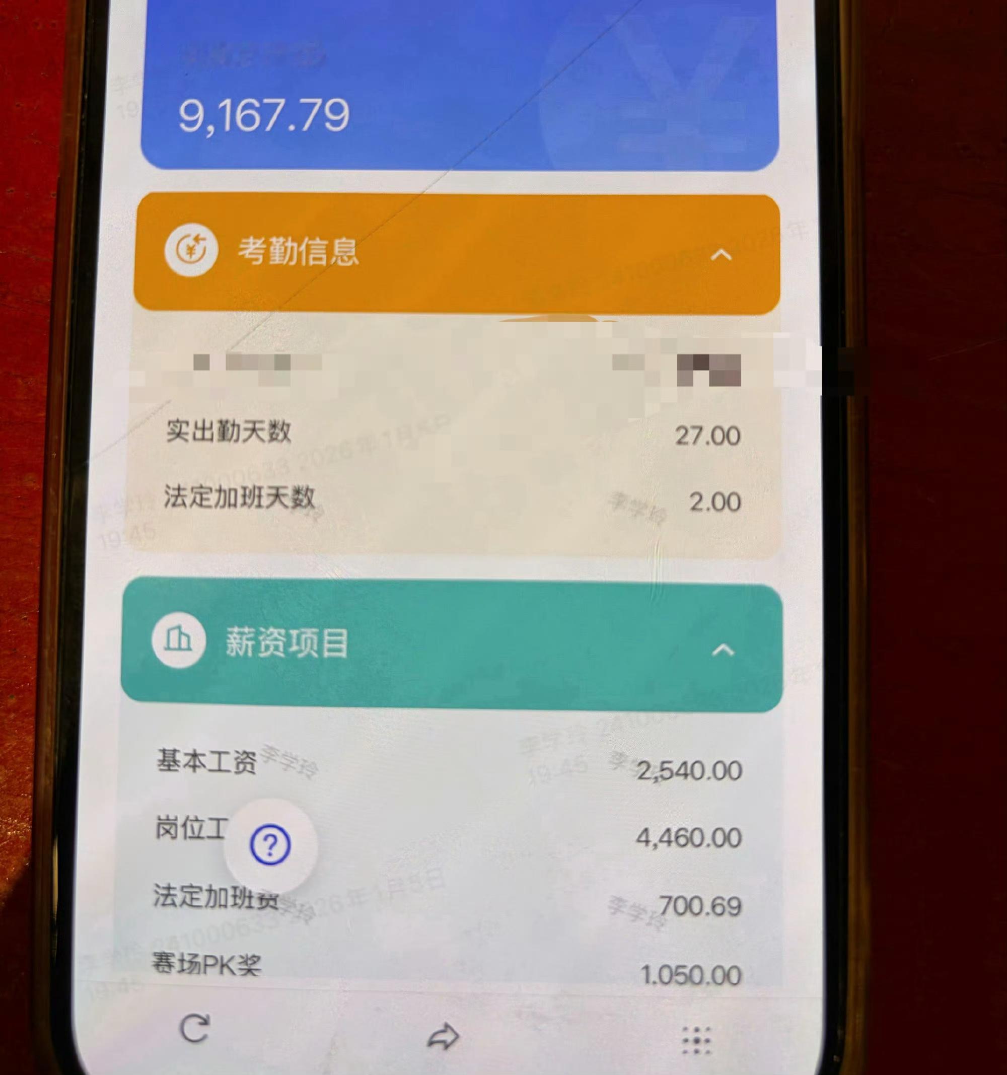西贝这波高薪宣传，听着挺好，高薪从哪来…恐怕还是买单时多付的那些钱。大家都说它贵
