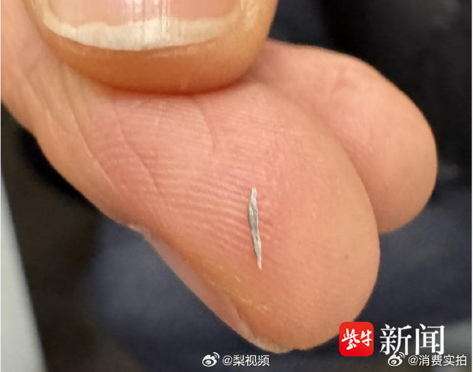 【泸溪河多次被曝吃出异物，泸溪河吃出异物非首次】近日，一则关于山姆会员商店所售泸