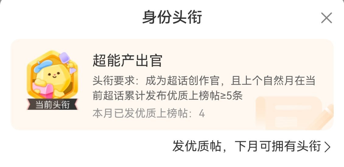 还以为够了5条，结果一看昨天的，怎么又又又没优啊！大眼你没心