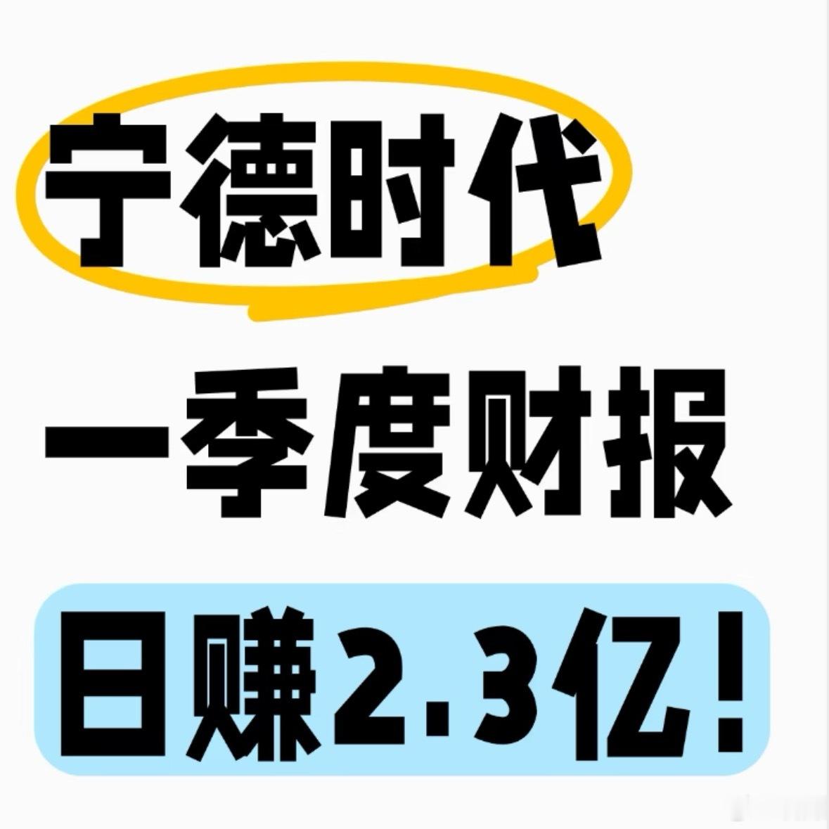 宁德时代董事长谈奋斗还是生活当一个人成为了大老板以后，就没法再能与底层员工共情了