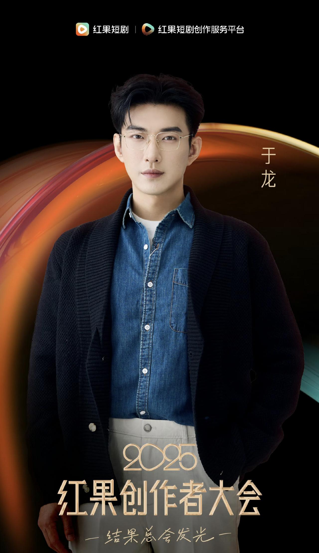 于龙杨咩咩26号见啦。