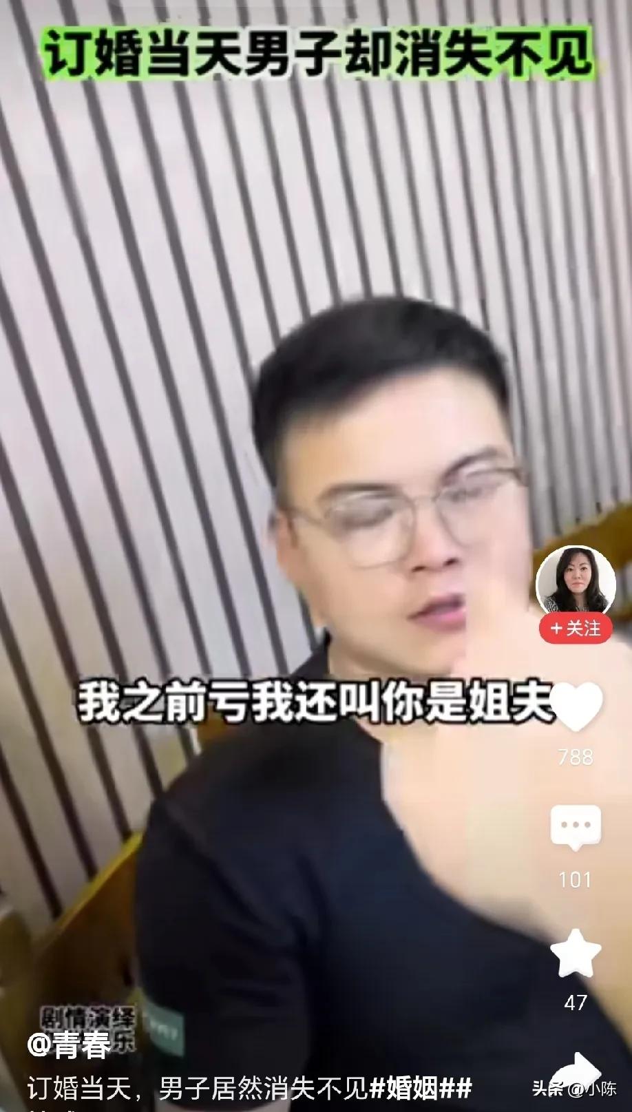 男人和朋友在包厢喝酒，未婚妻带着娘家人一脚踢开包厢大门，还没进门就怒斥男人：姓王