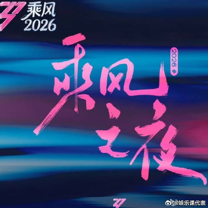 陈瑶没成团 啊？ 