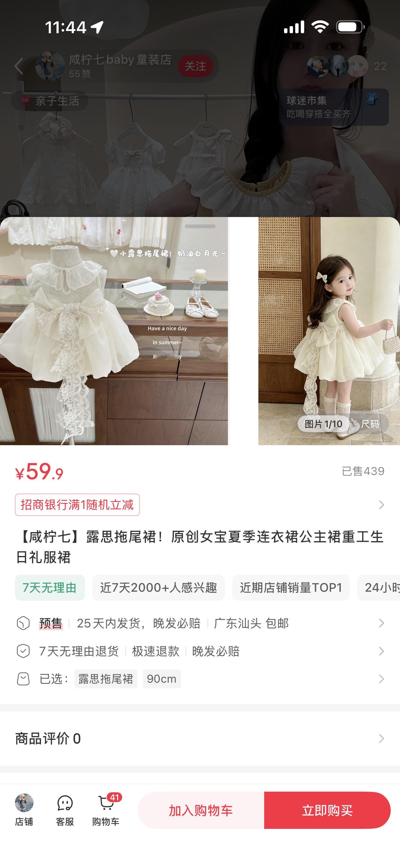 我发现现在dy小红书的消费陷阱真的是太多了一打开没刷两步就很容易消费了特别是每次