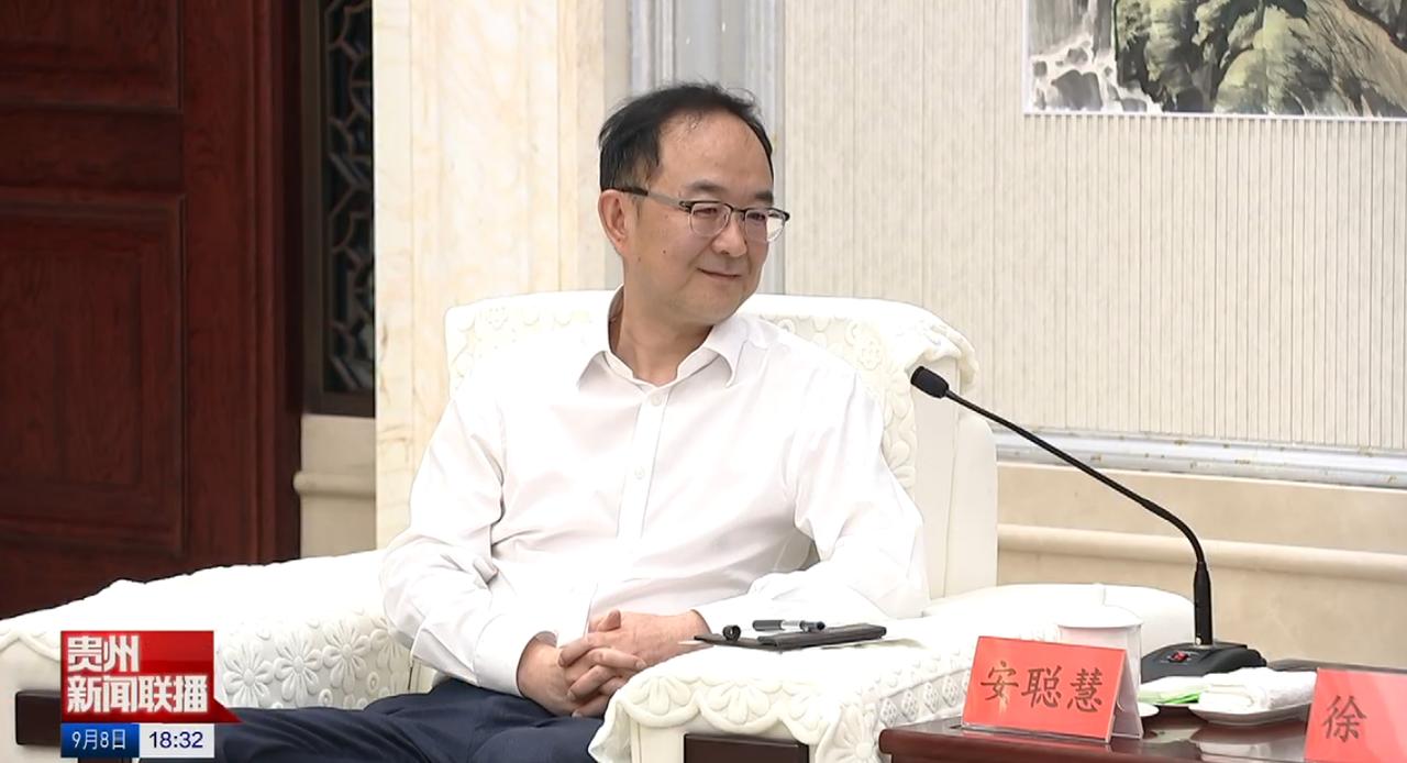 9月7日，吉利控股集团首席执行官、吉利汽车董事会主席安聪慧一行，在贵州。