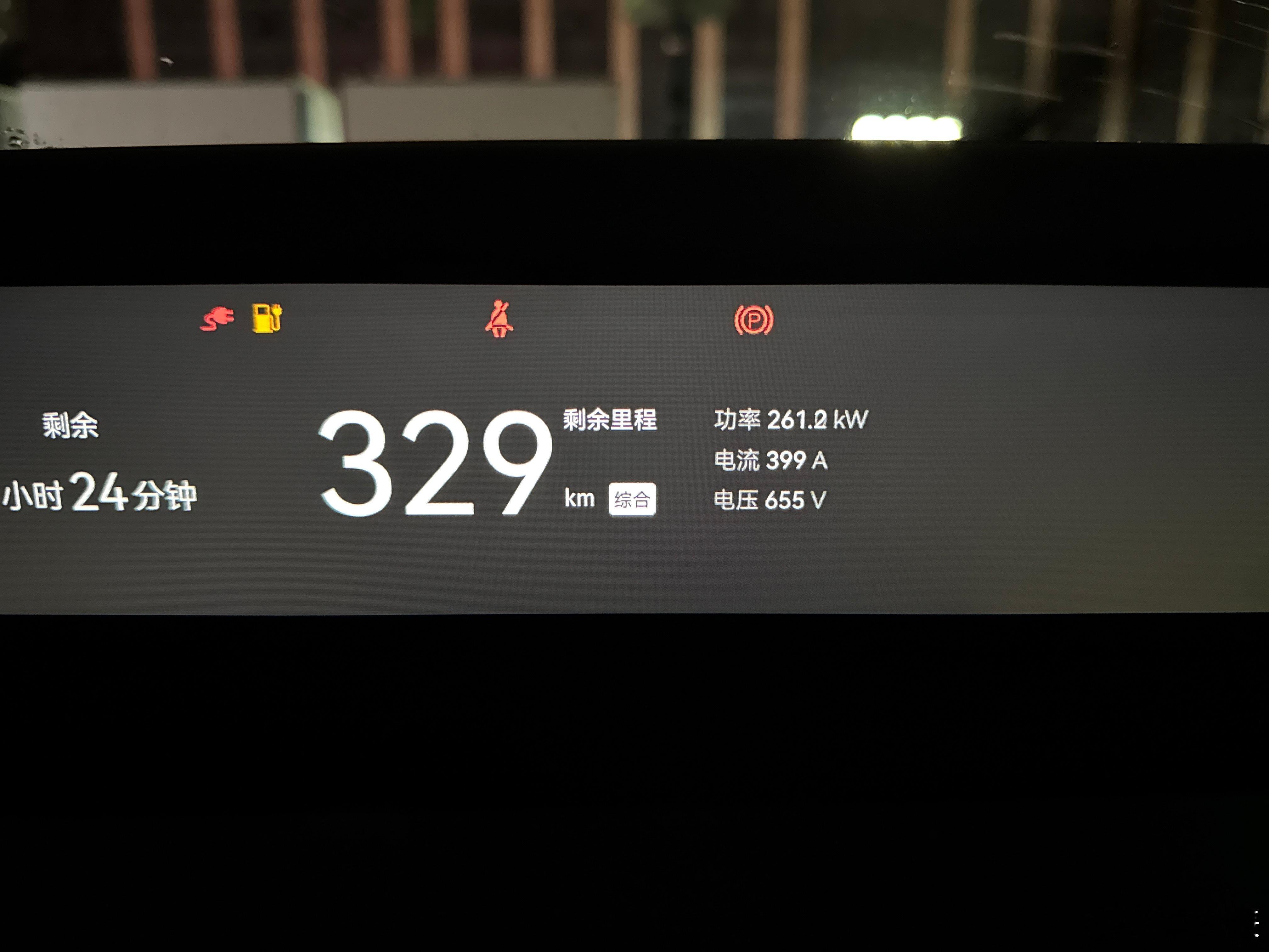 在家附近发现一处液冷超充桩，阿维塔06可以狠狠吃饱了！！！[坏笑]而且车里看电影