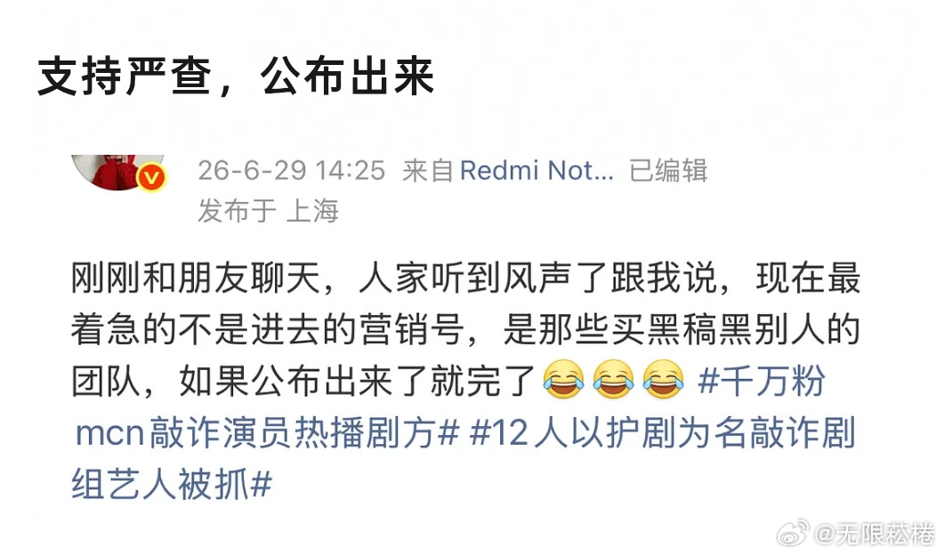 我大求特求 ，肯定要查银行卡流水的吧，哪些属于违法所得
