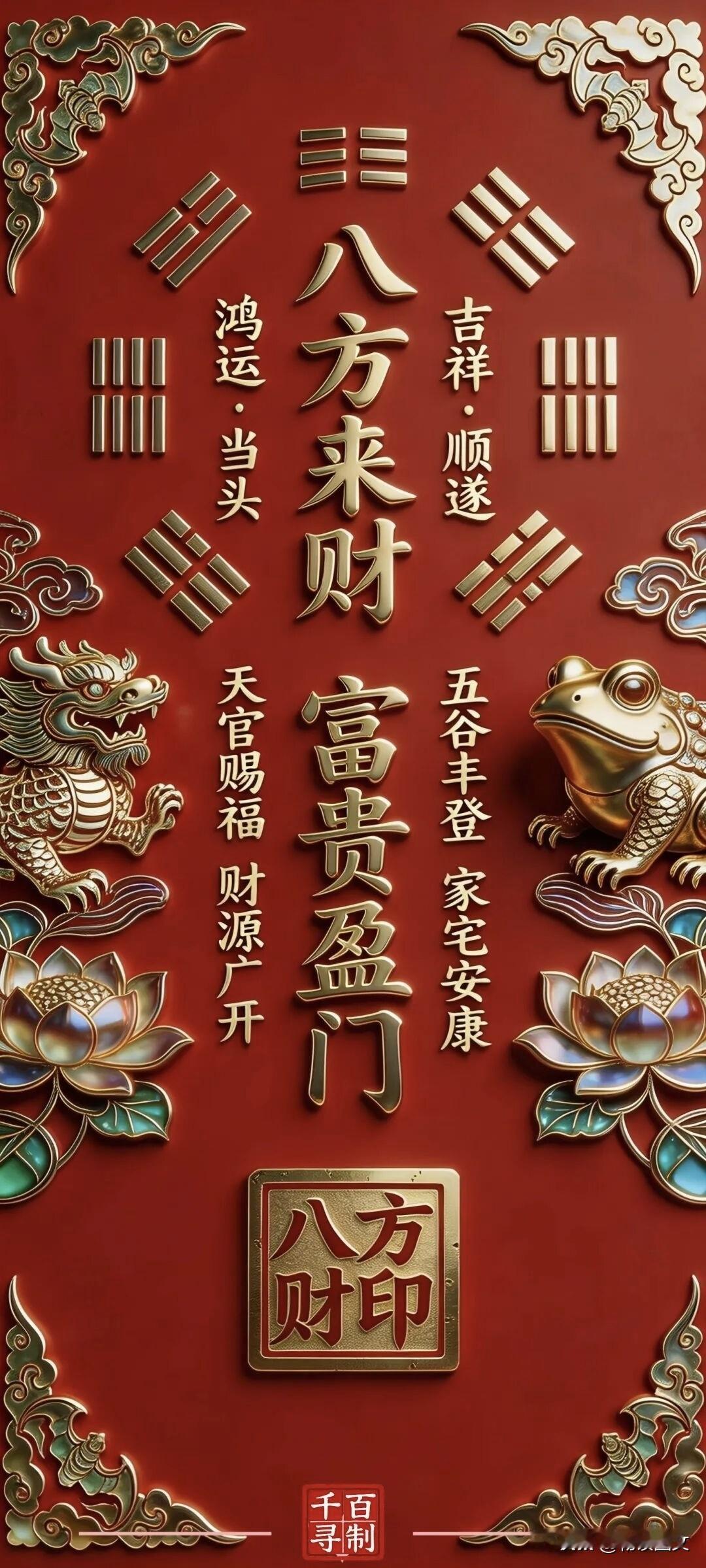 手机壁纸