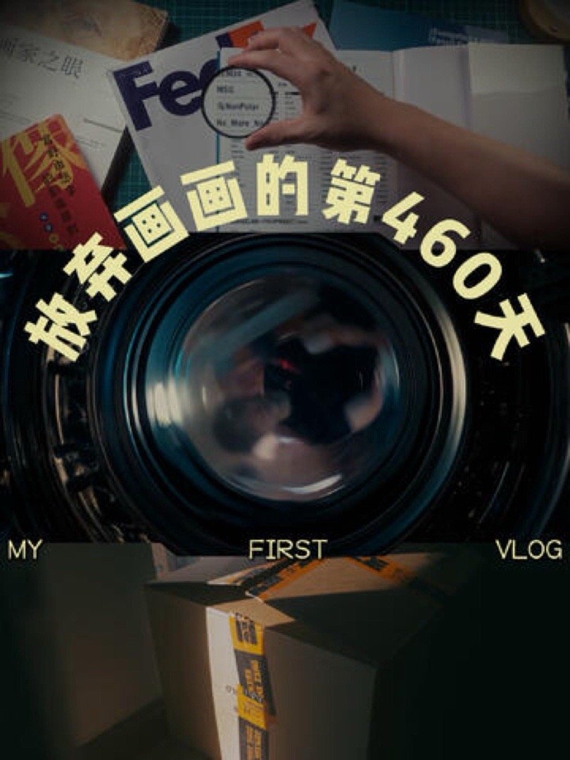 这个视频太牛逼了我要看哭了 ​​​