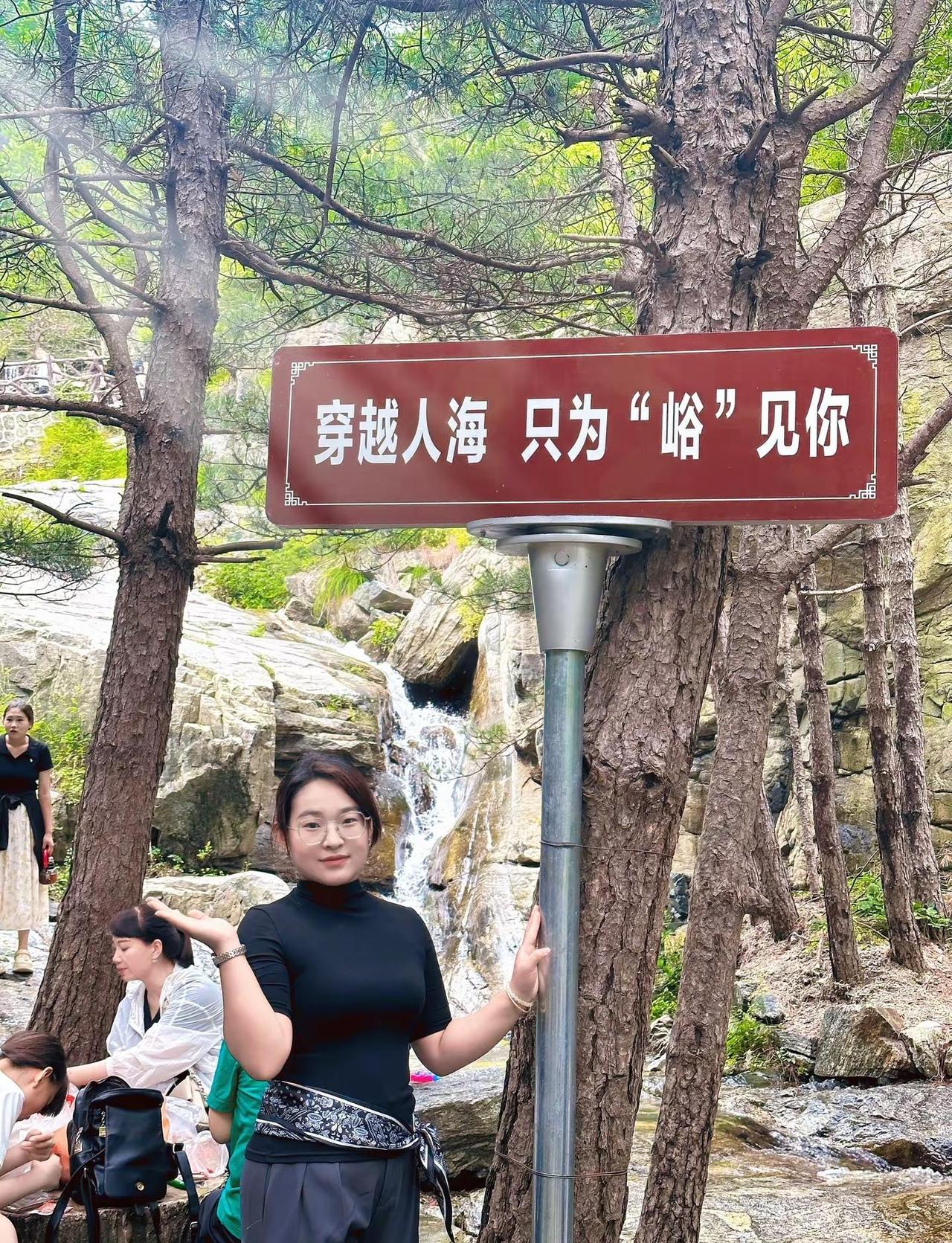 忙里偷闲 短暂出逃 风遇山野 心的自在 生活无解上山撒野 姐妹爬山吸氧的一天最解