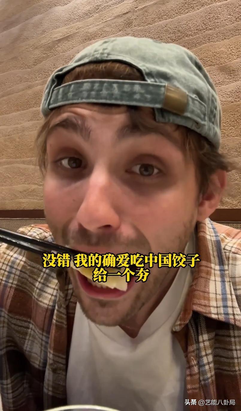 德国男歌手来中国，从只敢吃薯条，到迷上寺庙素斋，还为中式素菜写了一首歌！

10