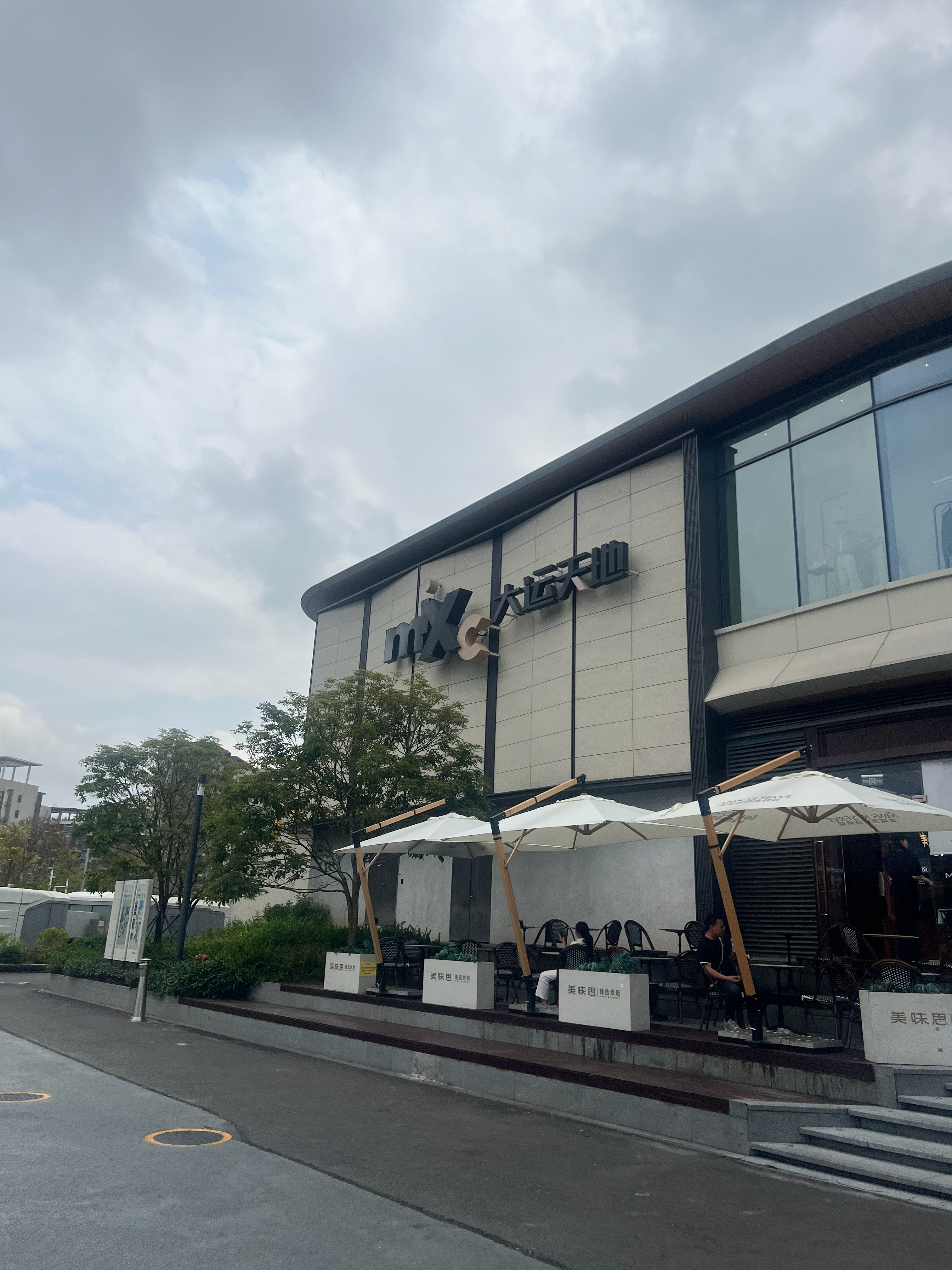 保持距离，保护好自己的能量场，不与烂人烂事纠缠，这本身就是对自己最大的祝福。大部