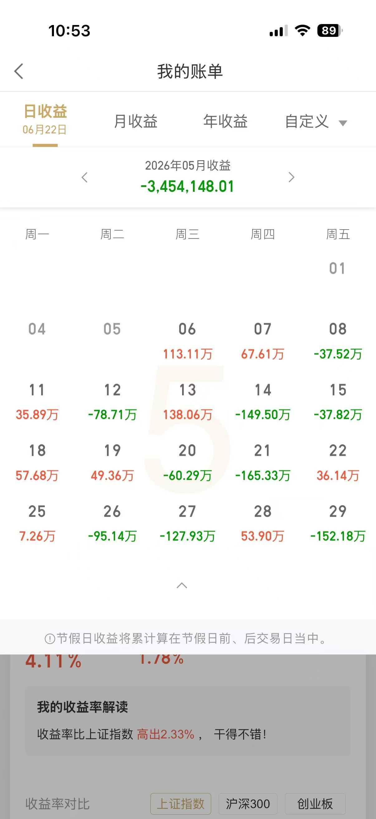 在吗，赚简呼怎么不说话了 