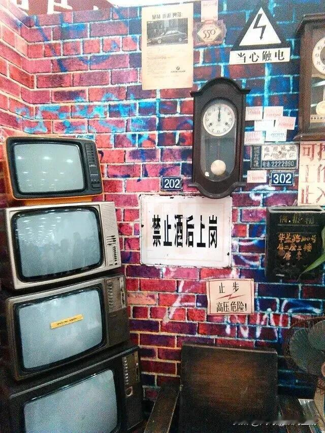 老电视