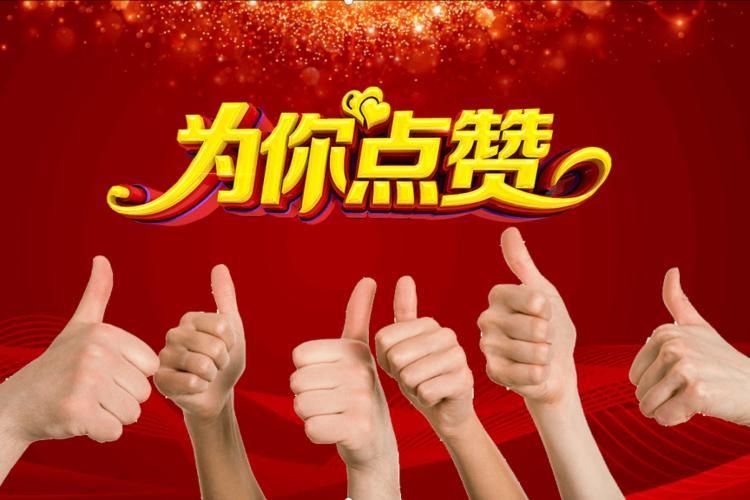 生活，就是一半明白，一半糊涂；一半清醒，一半释然。心宽一寸，路宽一丈！为师友，点